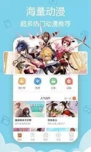 皮皮猫漫画安卓版  v0.0.1图2