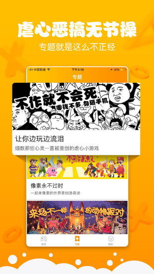 biuu小