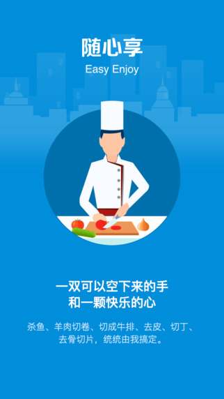 盒马鲜生app最新版