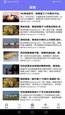 熊猫题库手机版下载