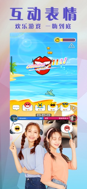 抖嗨app