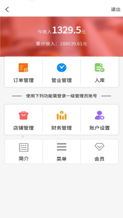 KK熊最新版  v3.1.4.3图3