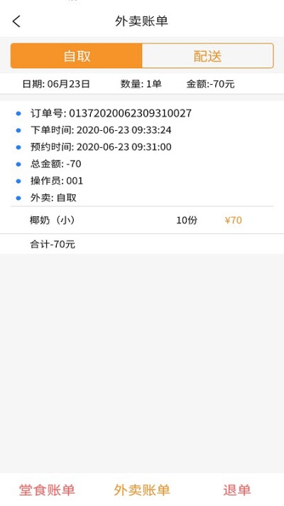 KK熊最新版