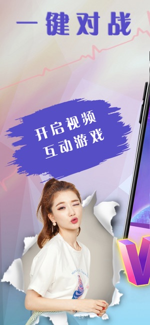 抖嗨app  v1.0.0图3