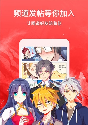 宅漫屋最新版