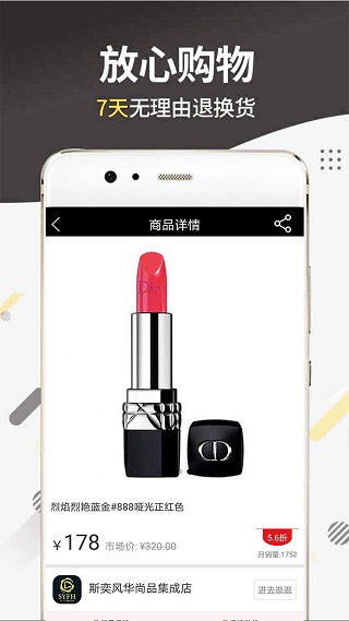 库潮app