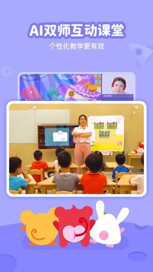 火花线下课手机版  v1.0.0图1