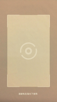 小鸿AR  v1.0图3