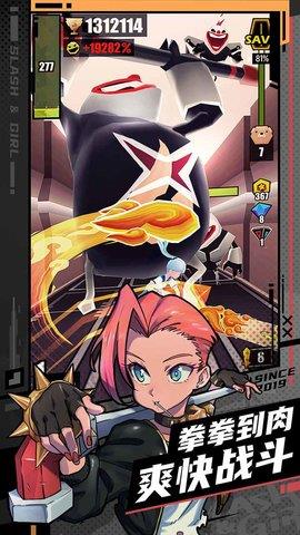 战斗少女跑酷  v1.99.9005图3
