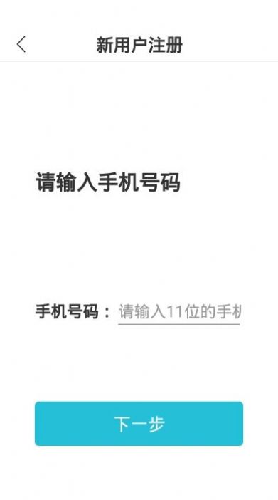 老虎云最新版  v1.0图2