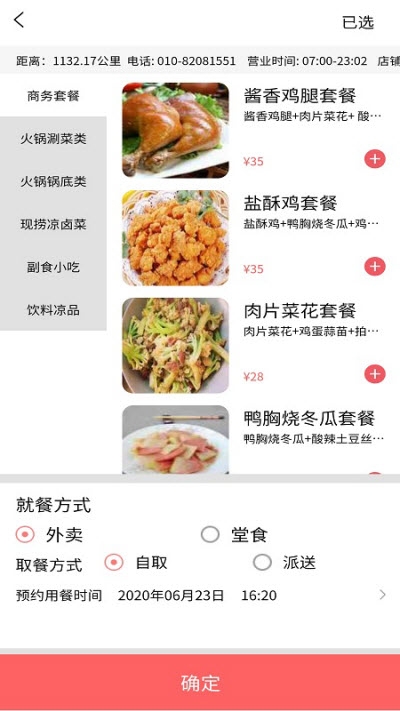 KK熊最新版  v3.1.4.3图2