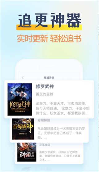糖果小说无限书币  v2.0.4图1