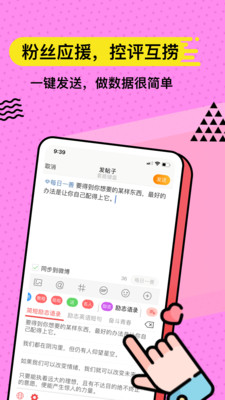 套路键盘  v3.5.1图5
