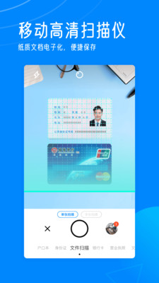 轻描软件免费版  v1.0.1图5