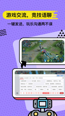 套路键盘  v3.5.1图3