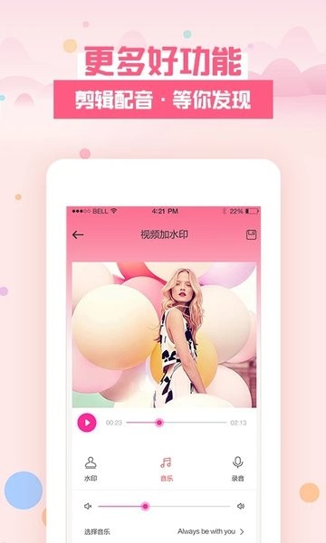 去水印秀  v1.0图2