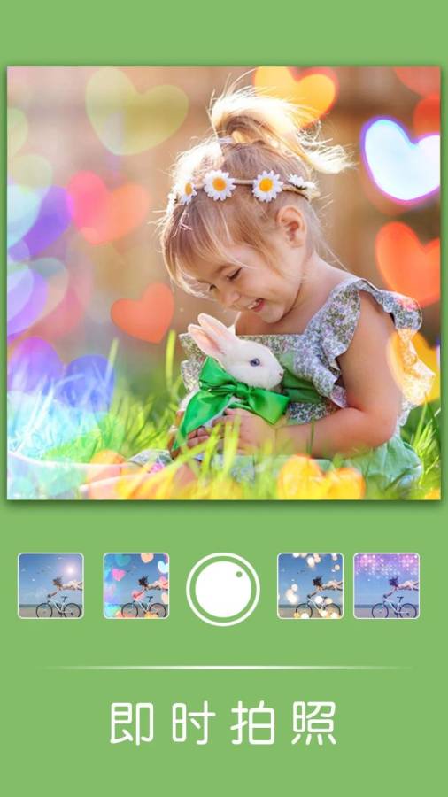 光影相机app  v2.20图3