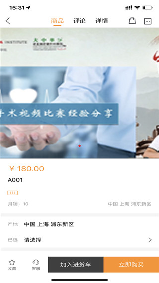 万有引力app破解