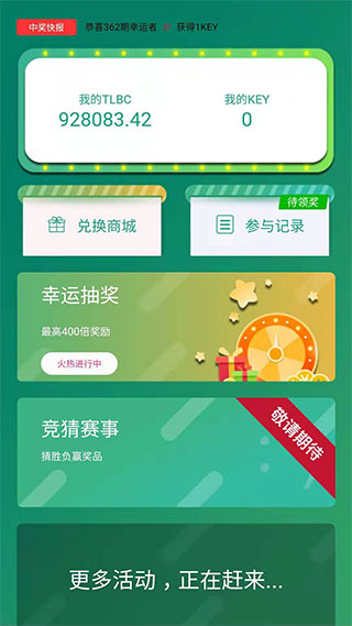 陀螺世界官方正版下载安装苹果