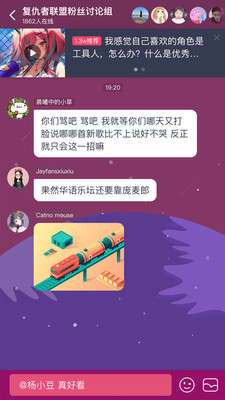 歪鸡最新版  v0.990图2