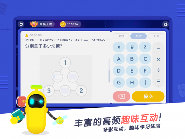小盒课堂app官网下载苹果版  v3.5图2