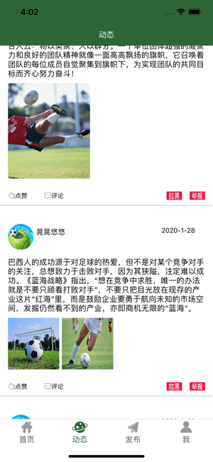微球体育比分ios企业版下载