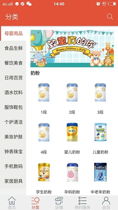想购大全  v1.0图2