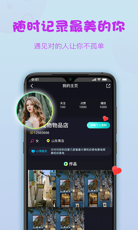 糖球直播抓饭吧视频