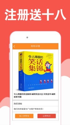 趣读漫画最新版本下载安装  v1.0图2