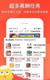 试玩小客app下载最新版