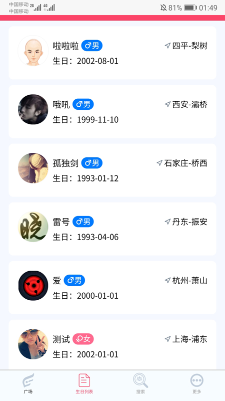 比翼谷最新版本下载