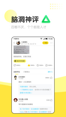 信趣安卓版