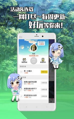 不画漫画安卓版下载软件免费安装