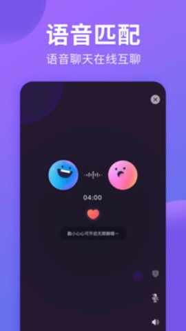 猫腻交友2024