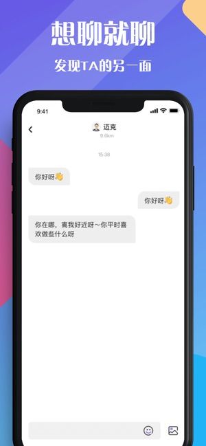 恋爱城市手机版下载安装最新版