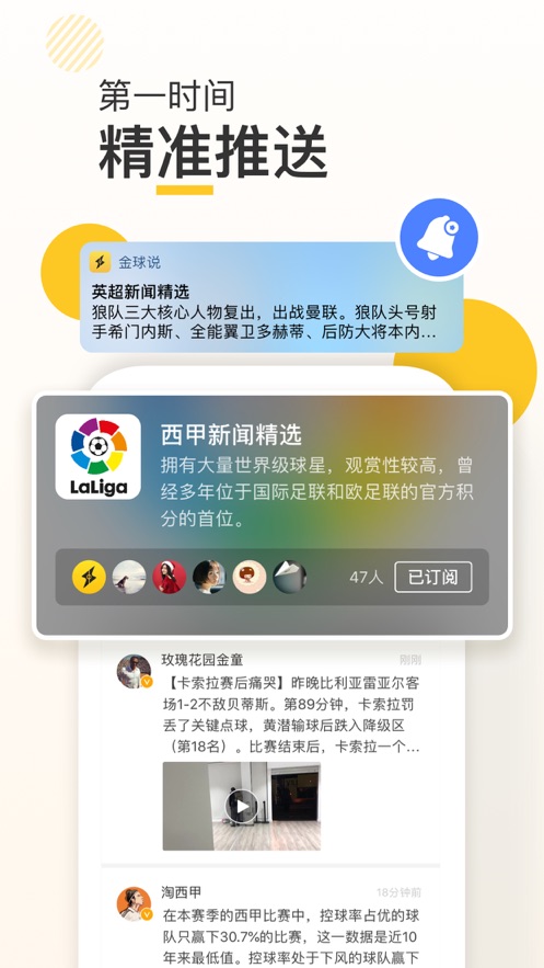 新闪存云破解版1.7  v1.1.3图1