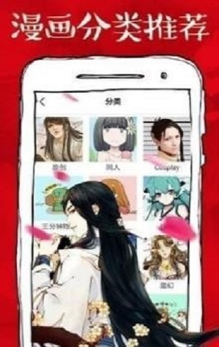 虾漫画下载旧版本  v1.0.3图3