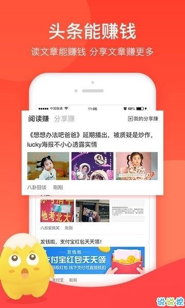 试玩小客app下载最新版  v1.3.2图2