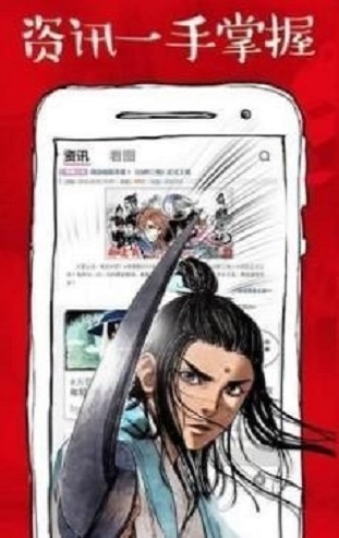 虾漫画下载旧版本