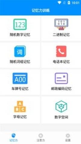 快乐天气下载软件免费安装手机版苹果  v1.1.1图5