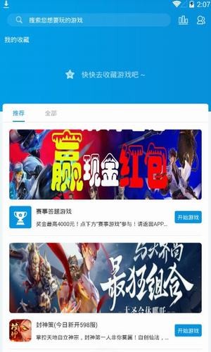 Leaf答题  v1.20图1