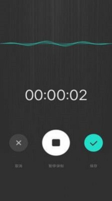 音频采集提取最新版下载安卓软件安装  v1.0图2