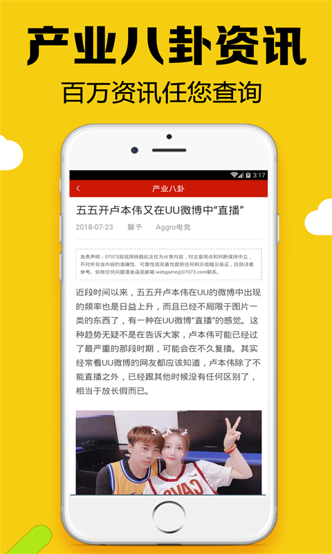 黑糖俱乐部手机版官网  v2.53图1