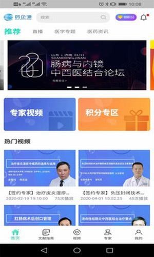 基源医学在线官网查询系统登录