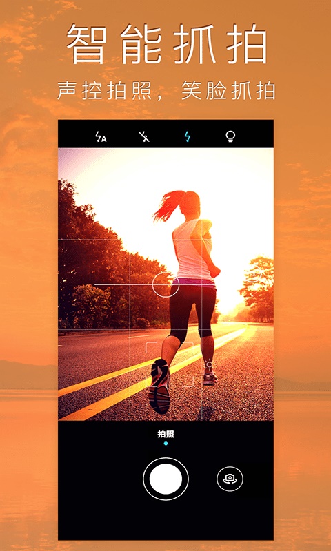 牛牛照片拼图app