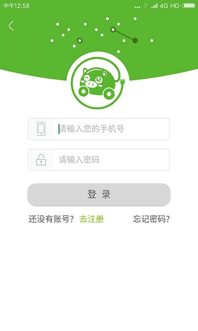 小猪奔奔共享汽车
