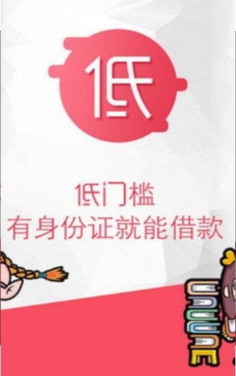 应急款  v1.0图1