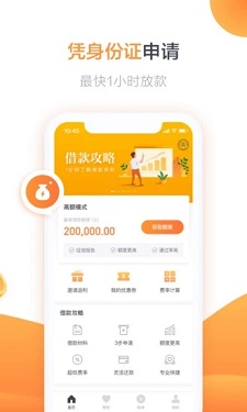 铁牛应急2024