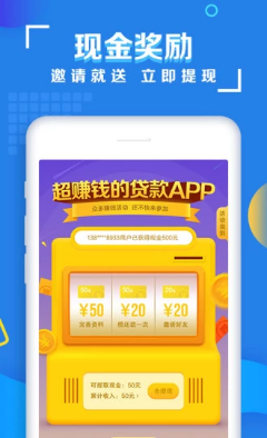 小麦宝贷款