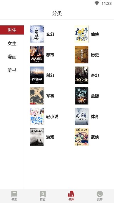 息壤阅读官网